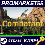 * Combatant Steam КЛЮЧ * GLOBAL