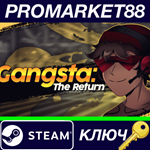 * Gangsta: The Return Steam КЛЮЧ * GLOBAL