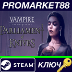 * Vampire: The Masquerade — Parliament of Knives Steam