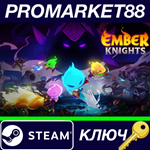 * Ember Knights Steam КЛЮЧ * GLOBAL