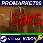 * SAMS EU Steam КЛЮЧ * ЕВРОПА