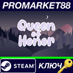 * Queen of Honor Steam КЛЮЧ * GLOBAL