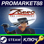 * Zorro The Chronicles EU Steam КЛЮЧ * ЕВРОПА