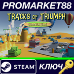 * Tracks of Triumph: Summertime EN Language Only Steam