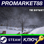 * The District English Steam КЛЮЧ * GLOBAL