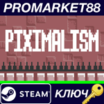 *Piximalism EN Language Only Steam КЛЮЧ *GLOBAL