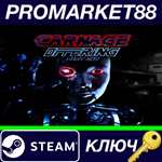 * CARNAGE OFFERING Steam КЛЮЧ * GLOBAL