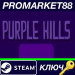 *Purple Hills English Language only Steam КЛЮЧ *GLOBAL