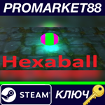 * Hexaball Steam КЛЮЧ * GLOBAL