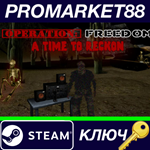 *Freedom: A Time to Reckon Steam КЛЮЧ *GLOBAL