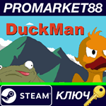 * DuckMan Steam КЛЮЧ * GLOBAL