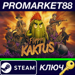 * Flippin Kaktus Steam КЛЮЧ * GLOBAL