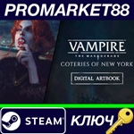 * Vampire: The Masquerade - Coteries of New York Digita