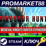 * Dinosaur Hunt - Medieval Knights Hunter Expansion Pac