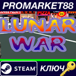 * Lunar War Steam КЛЮЧ * GLOBAL