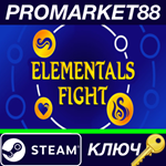 * ElementalsFight English Language only Steam КЛЮЧ