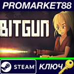 * BITGUN Steam КЛЮЧ * GLOBAL