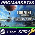 * Endzone - A World Apart: Distant Places Steam КЛЮЧ