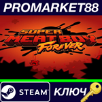 * Super Meat Boy Forever Steam КЛЮЧ * GLOBAL