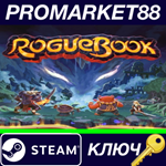 * Roguebook EU Steam КЛЮЧ * ЕВРОПА