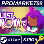 * Lost Nova Steam КЛЮЧ * GLOBAL