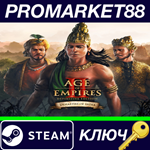 * Age of Empires II: Definitive Edition - Dynasties of