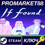 * If Found... USA Steam КЛЮЧ * АРГЕНТИНА