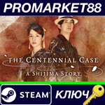 * The Centennial Case : A Shijima Story Steam КЛЮЧ