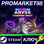 *Neon Abyss - Chrono Trap DLC Steam КЛЮЧ *GLOBAL