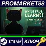 *while True: learn() - Art Pack DLC Steam КЛЮЧ *GLOBAL