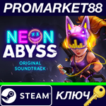 *Neon Abyss - Original Soundtrack DLC Steam КЛЮЧ *GLOB