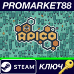 * APICO Steam КЛЮЧ * GLOBAL