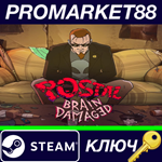 * POSTAL: Brain Damaged Steam КЛЮЧ * GLOBAL