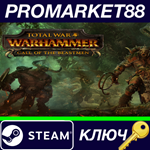 * Total War: Warhammer - Call of the Beastmen DLC EU St