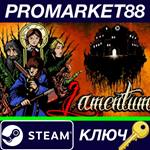 * Lamentum Steam КЛЮЧ * GLOBAL