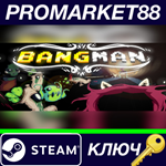 * Bangman Steam КЛЮЧ * GLOBAL