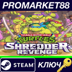 * Teenage Mutant Ninja Turtles: Shredder´s Revenge Stea