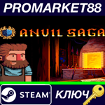 * Anvil Saga Steam КЛЮЧ * GLOBAL