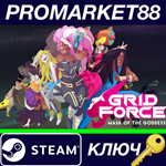 *Grid Force: Mask of the Goddess Steam КЛЮЧ *GLOBAL