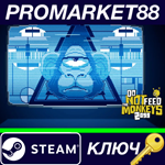 *Do Not Feed the Monkeys 2099 Steam КЛЮЧ *GLOBAL