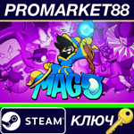 * Mago Steam КЛЮЧ * GLOBAL