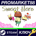 * Sweet Hero Steam КЛЮЧ * GLOBAL