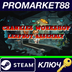 *Crankies Workshop: Lerpbot Assembly Steam КЛЮЧ *GLOBA