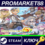 * Rune Factory 5 Steam КЛЮЧ * GLOBAL