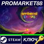 * Amberial Dreams Steam КЛЮЧ * GLOBAL