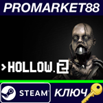 * Hollow 2 Steam КЛЮЧ * GLOBAL