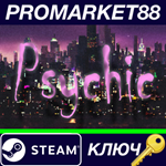 * Psychic Steam КЛЮЧ * GLOBAL