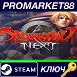 * Xanadu Next Steam КЛЮЧ * GLOBAL