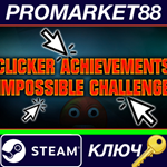 * CLICKER ACHIEVEMENTS - THE IMPOSSIBLE CHALLENGE Steam