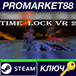 * Time Lock VR-2 Steam КЛЮЧ * GLOBAL